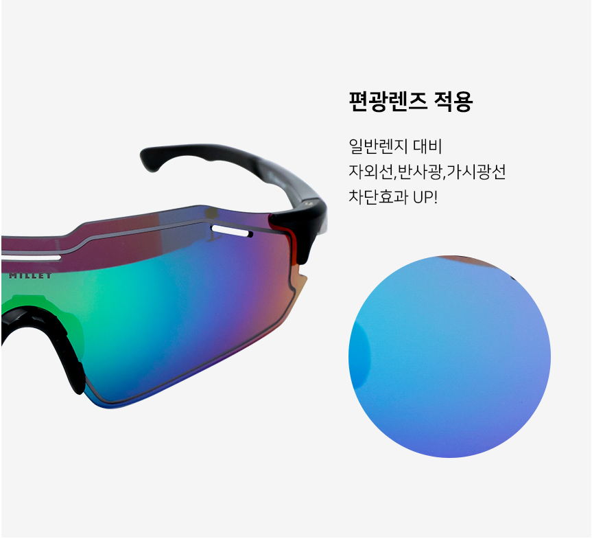 밀레 아그니 스포츠 선그라스