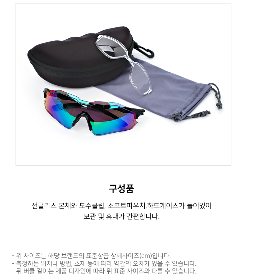 밀레 아그니 스포츠 선그라스