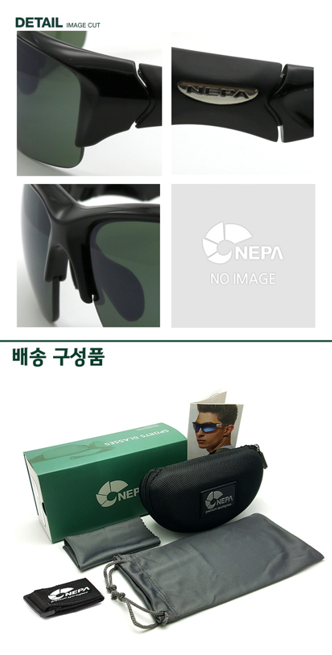 네파 몬타나  선글라스